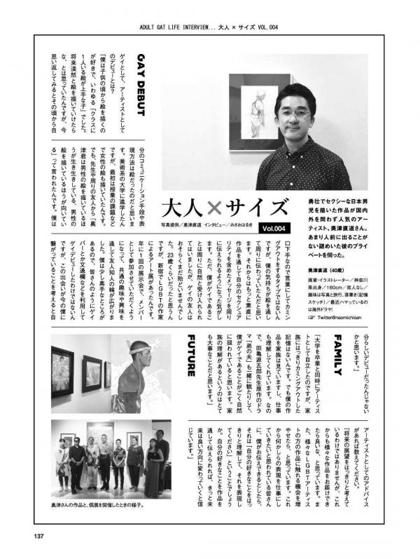 Badi-–-Badi-July-2018